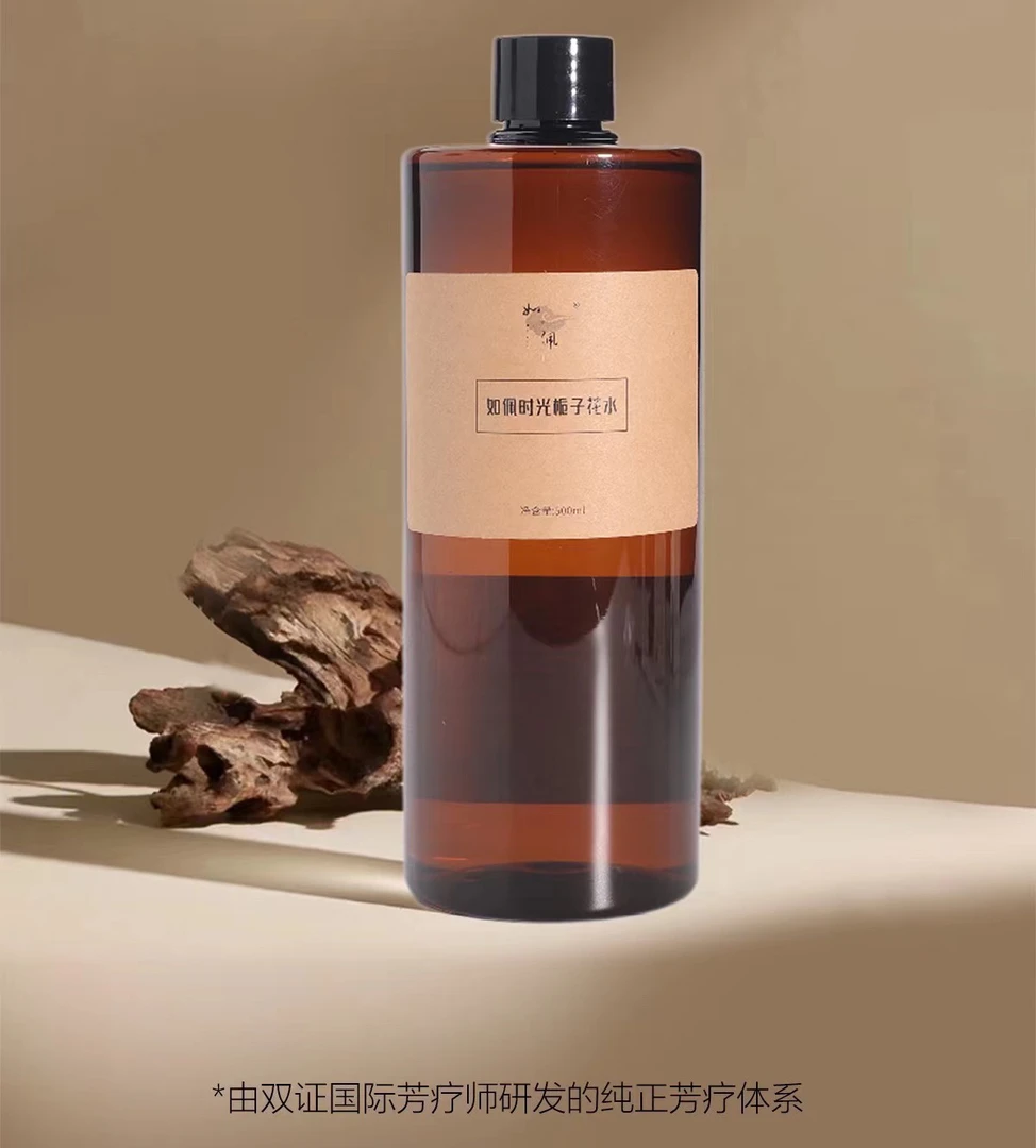 如佩时光栀子花水大瓶爽肤水大容量湿敷水