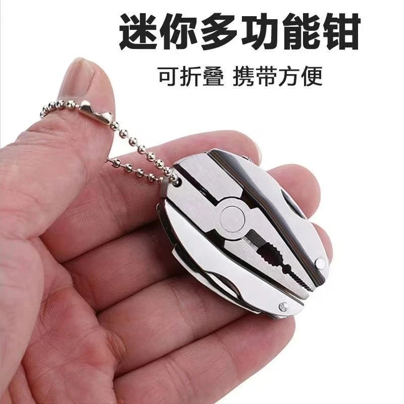 多功能工具钳子折叠迷你户外便携多用工具小刀钳子野营应急钳子