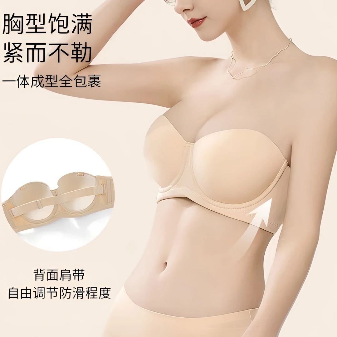 DE杯无肩带大胸显小抹胸软钢圈内衣女一片式无痕防滑夏季薄款美背