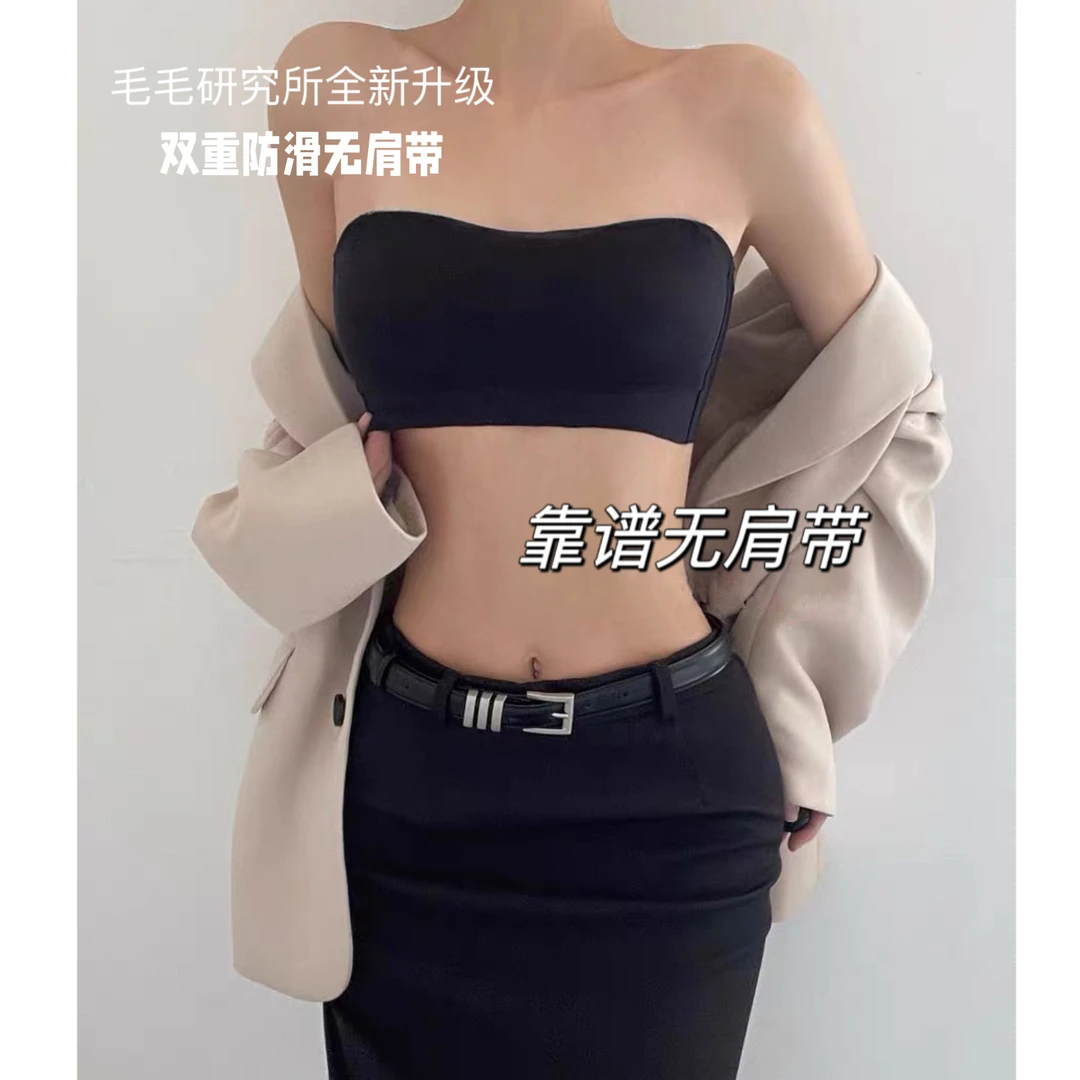 【靠谱无肩带】一片式防滑无肩带夏季薄款内衣女防走光抹胸美背文胸