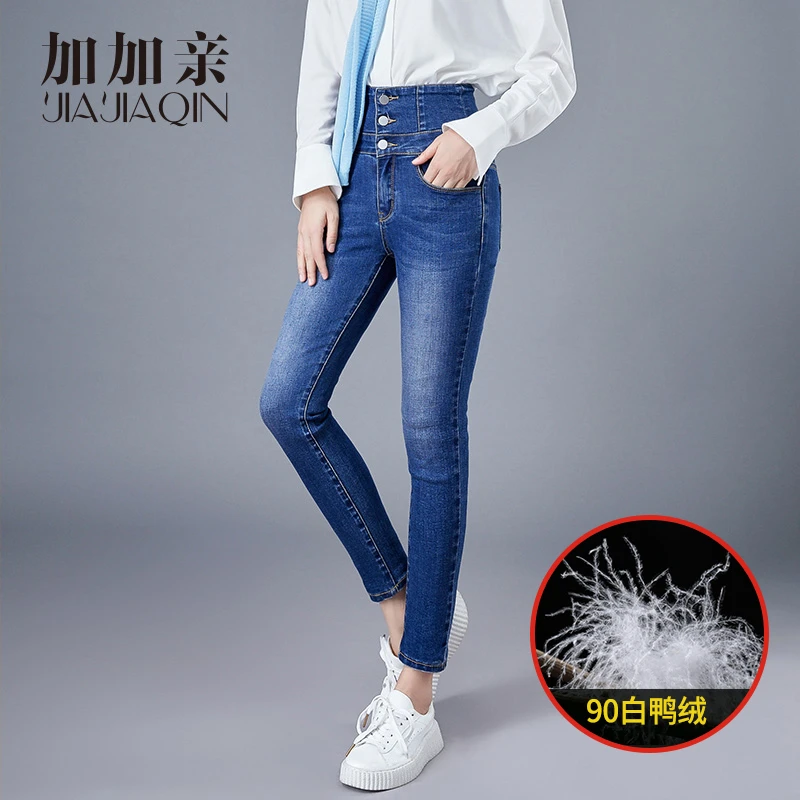 牛仔羽绒裤女外穿时尚高腰小脚裤弹力显瘦加绒加厚保暖