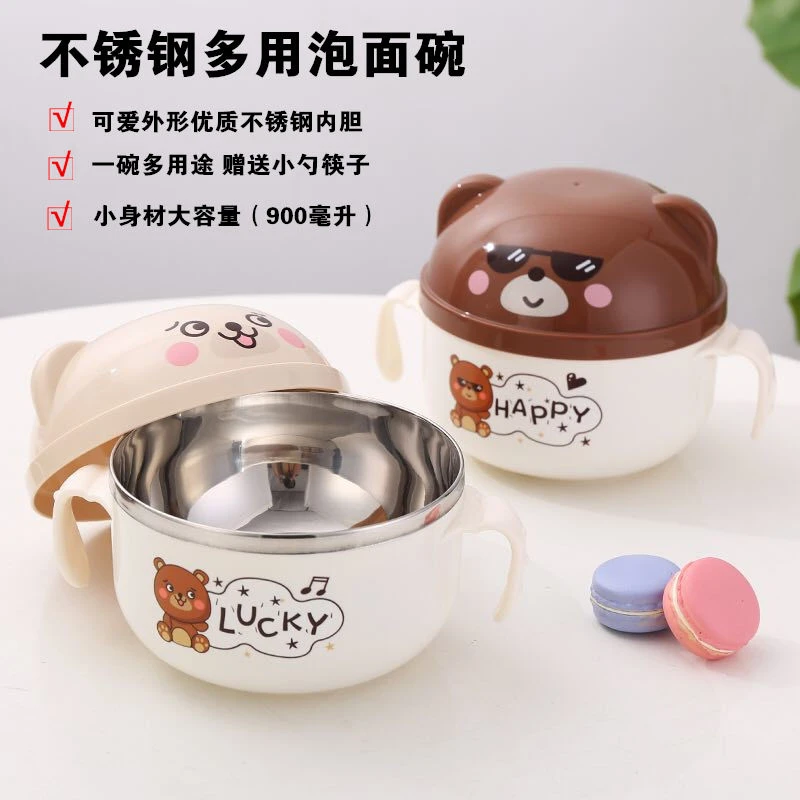 不锈钢多用泡面杯碗卡通熊快餐杯便当盒杯子学生饭盒带盖保温杯锅