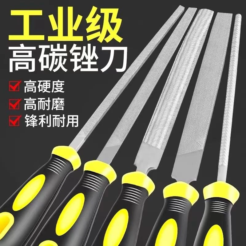 锉刀进口金属半圆三角钳工打磨工具耐磨耐用锋利方形高硬度扁形