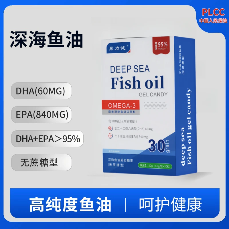 南美洲秘鲁AT-SM进口原料OMEGA-3 深海多烯鱼油95% 试吃一盒