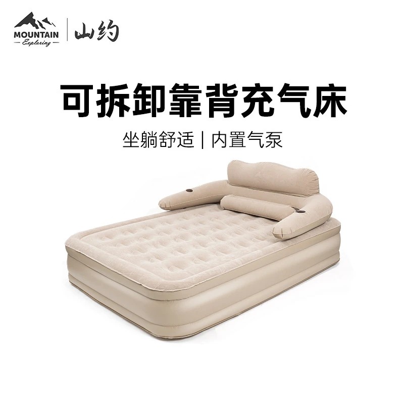 山约充气床垫帐篷户外舒适露营野营地垫家用打地铺全自动冲气垫床