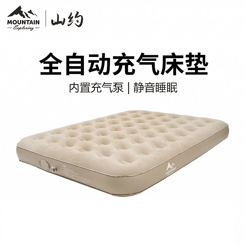 山约【Mountain】自动充气床垫户外睡垫气垫床露营床垫防潮垫打地铺