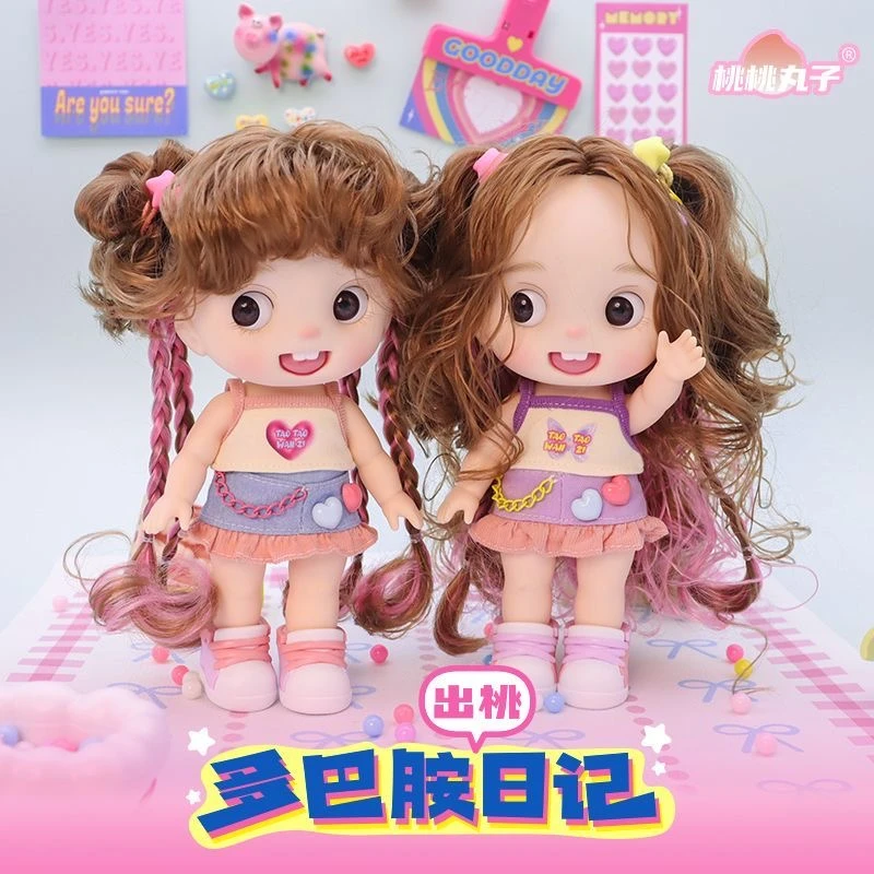 【碰然心动桃花店】正版ip娃娃（娃以啵啵间为准）-盒心柯基