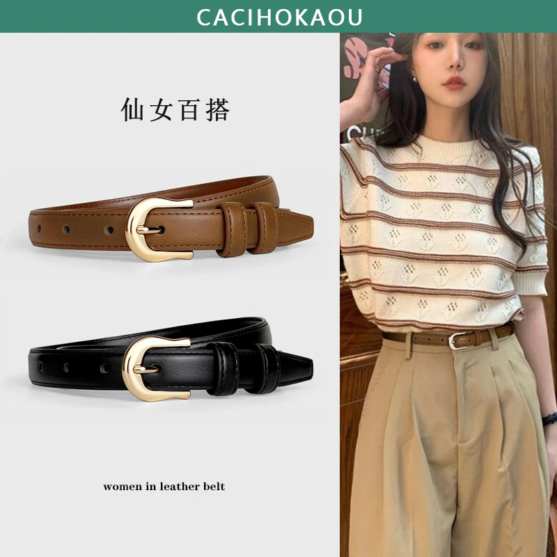 皮带女简约休闲学生时尚女士百搭复古腰带皮带牛仔真皮ins风韩版