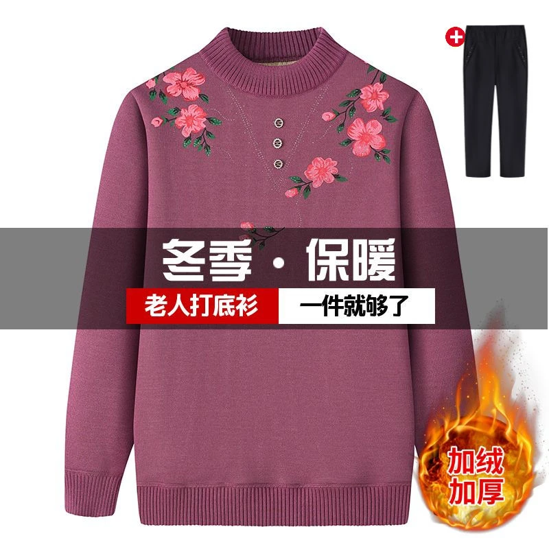 秋冬奶奶装打底衫中老年人保暖套头毛衣女装针织衫加绒加厚老人