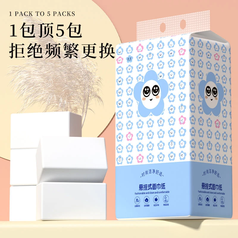 【2.3元拍下发一提,提挂式抽纸】可拍3次! 破损丢件找客服