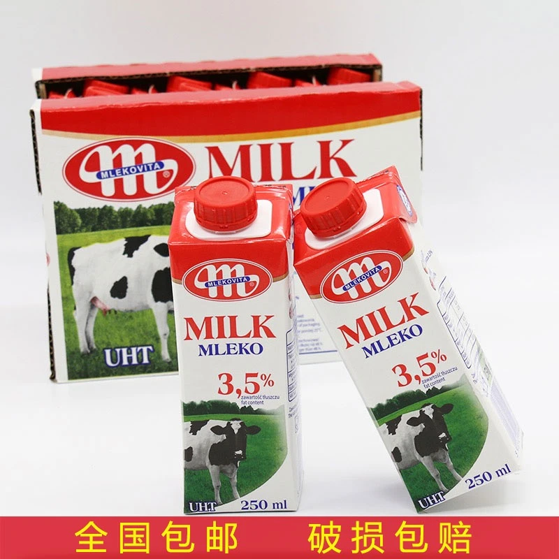 波兰原装进口MLEKO妙可维超高温灭菌全脂牛奶250ML*12瓶 纯牛奶