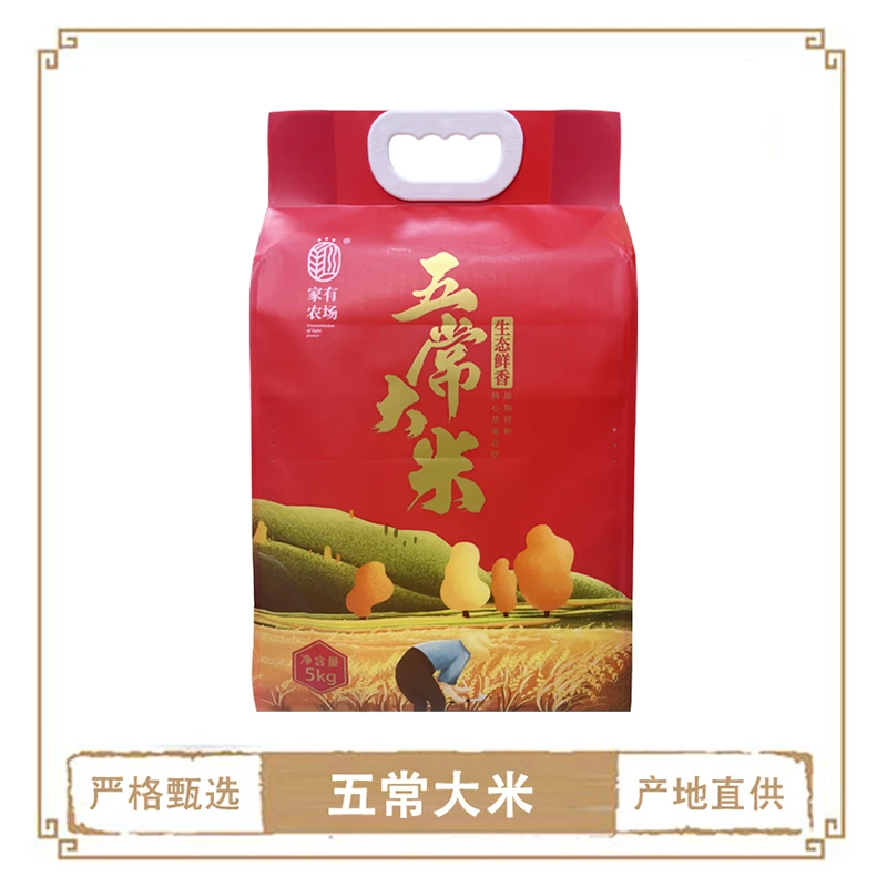 【2025年新米】五常大米生态鲜香10斤 当季新米