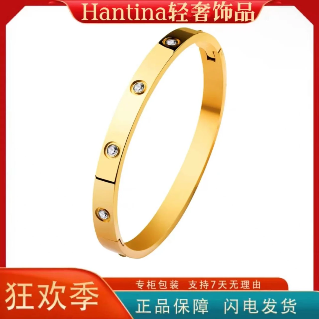 Hantina 【二代升级】高端轻奢椭圆经典卡家手镯  674