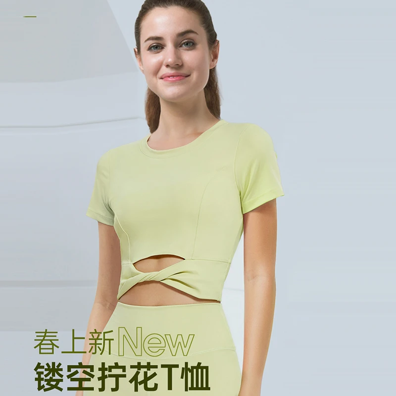 高级感瑜伽服晨跑运动服女短袖T恤专业普拉提训练健身服外穿时尚