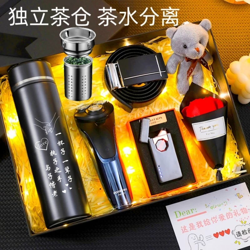 情人节送男朋友男友老公生日礼物特别实用异地恋惊喜纪念日有意义