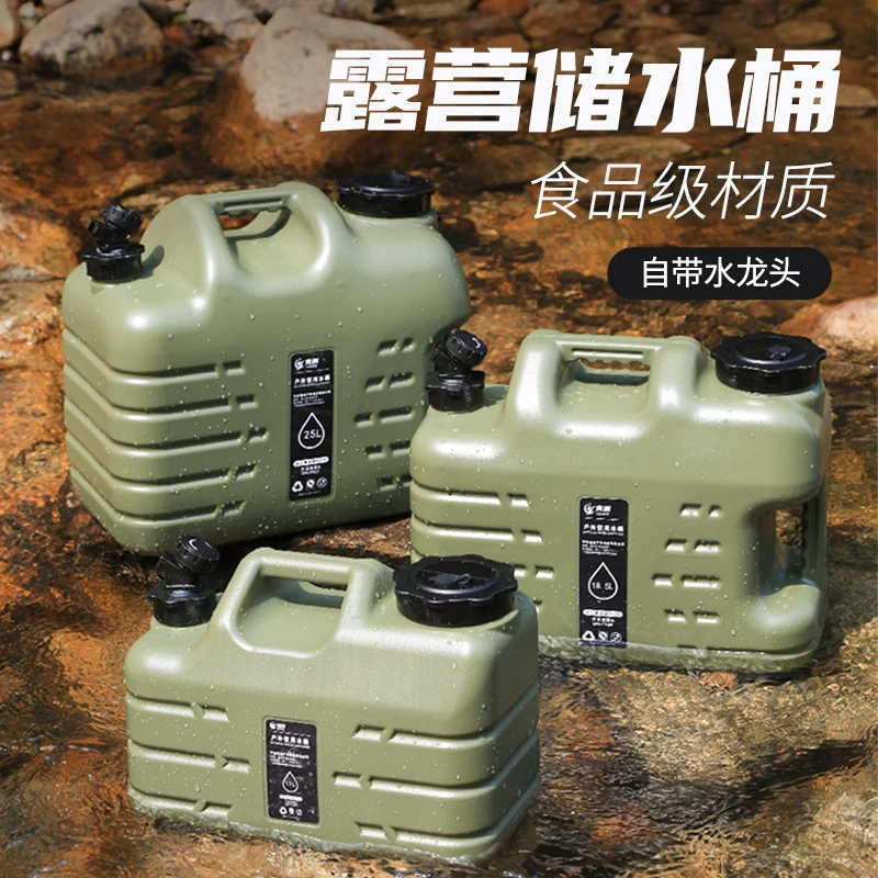 车载户外野餐大容量水桶带水龙头食品级材质家用储水大容量水箱