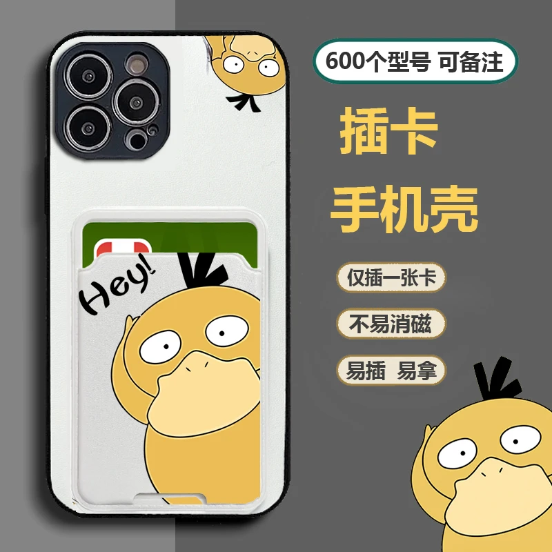 华为nova11pro手机壳nova10放卡带插卡槽nova9z公交门禁nova8彩绘