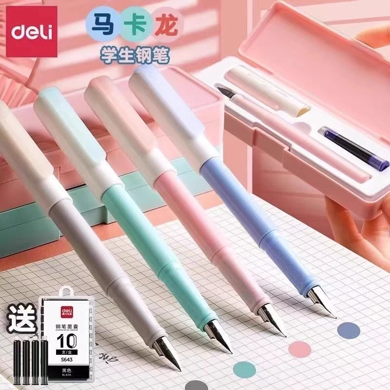 得力可擦钢笔黑色男女三年级学生练字专用正姿明尖可替换纯蓝色