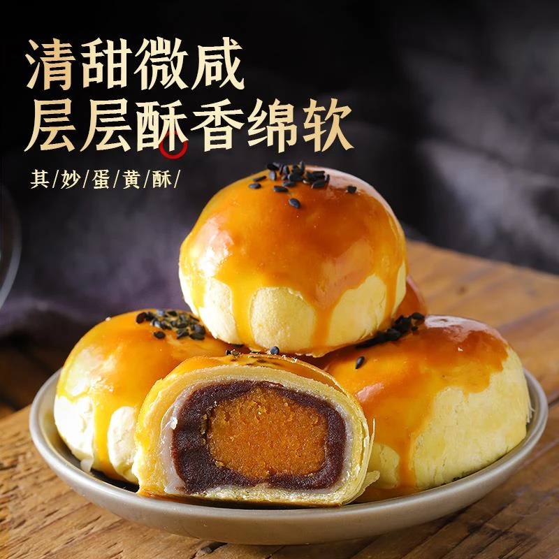 雪媚娘蛋黄酥面包整箱早餐糕点网红零食小吃休闲食品好吃的