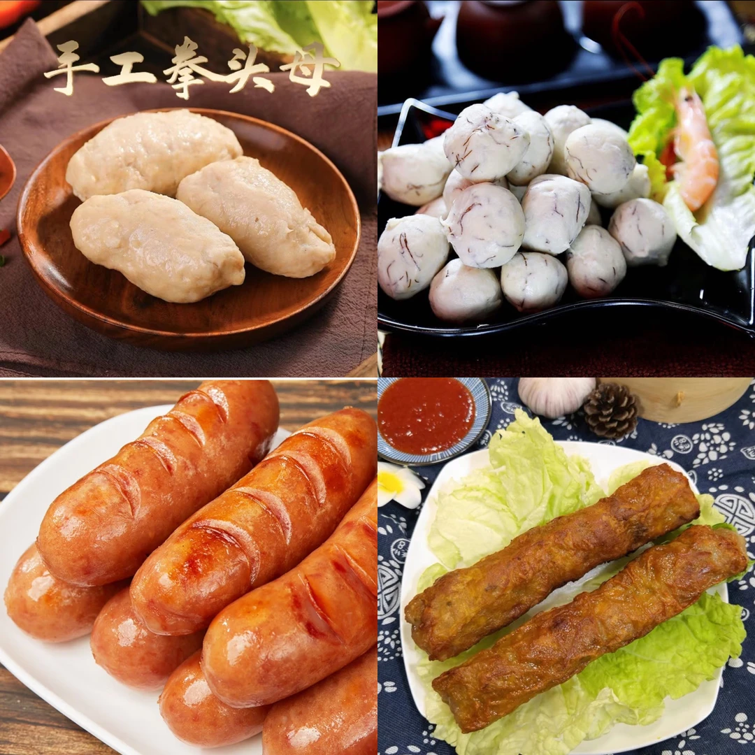 拳头母1斤+发菜丸1斤+纯肉肠1斤+鸡卷1斤