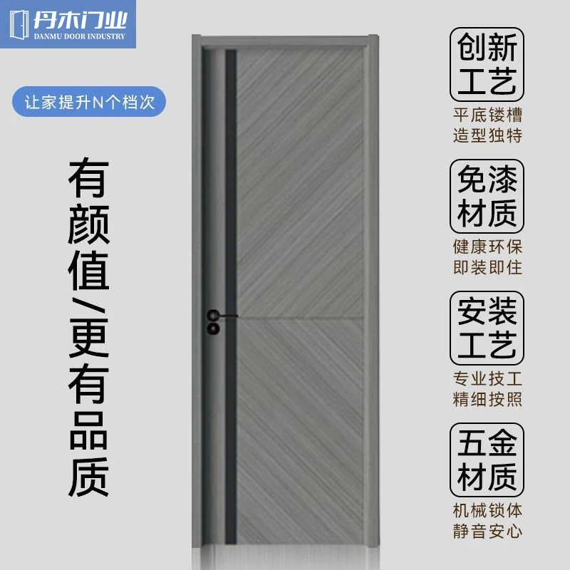 新款碳晶门出租房工程门室内门卧室门木门家用套装门免漆房间木门