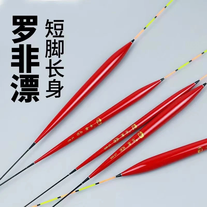 雨欠罗非漂 高灵敏鲫鱼漂 短脚细长身浮漂 巴尔杉木鱼漂厂家