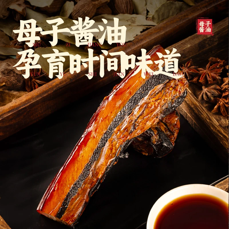 江南水乡浙江农家传统酱肉传统手工腌制酱油肉自然日晒风干油香糯