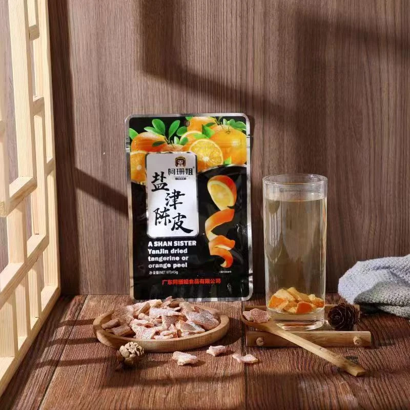 新人福利4大包零食盐津陈皮办公休闲酸甜即食泡水蜜饯果脯袋装
