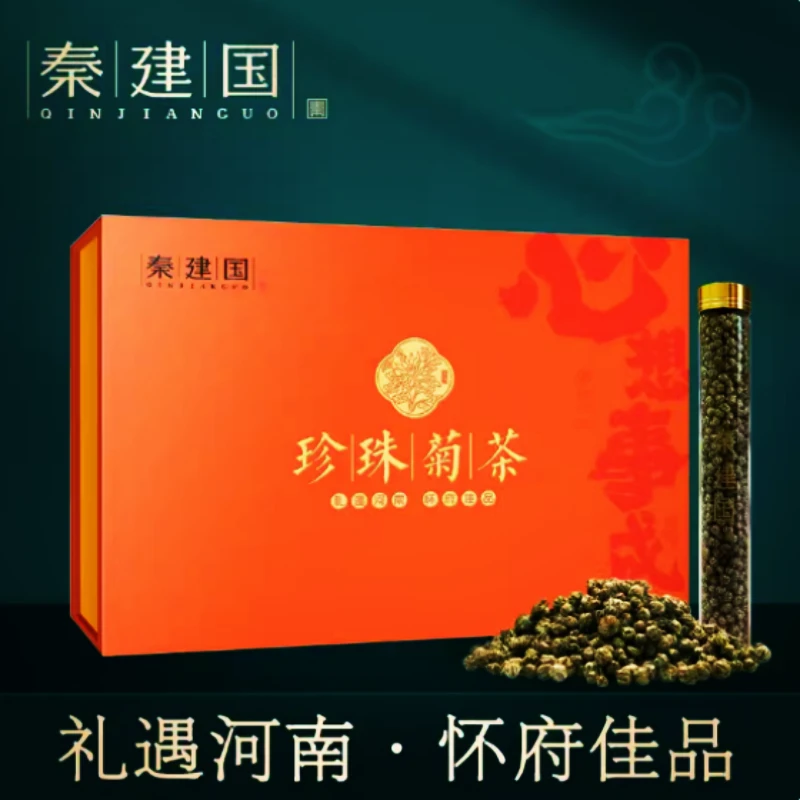 焦作特产珍珠菊胎菊花茶怀菊花茶小菊花15g*6罐礼盒
