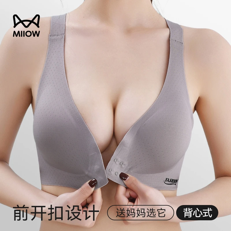 MiiOW/猫人前扣式内衣女士中老年妇女妈妈大码背心小胸聚拢文胸罩