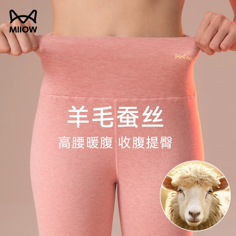 MiiOW/猫人高腰收腹秋裤女款羊毛蚕丝保暖裤无痕修身打底线裤2025