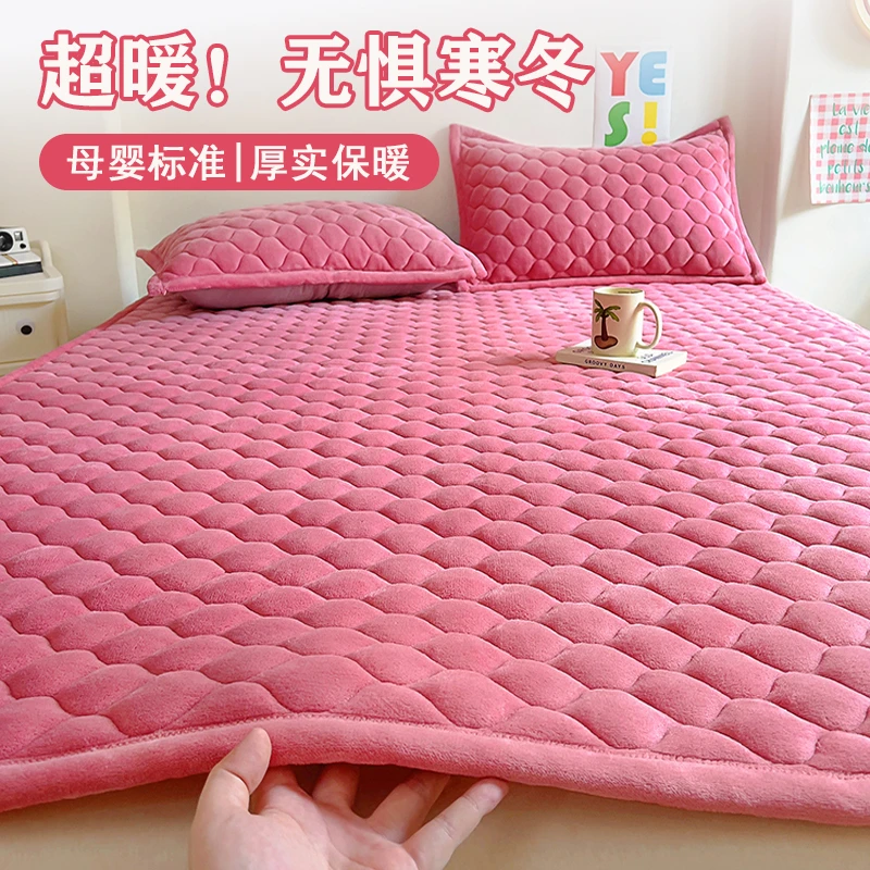 牛奶绒床垫加厚软垫加绒防滑单人褥子寝室a类母婴级学生宿舍专用