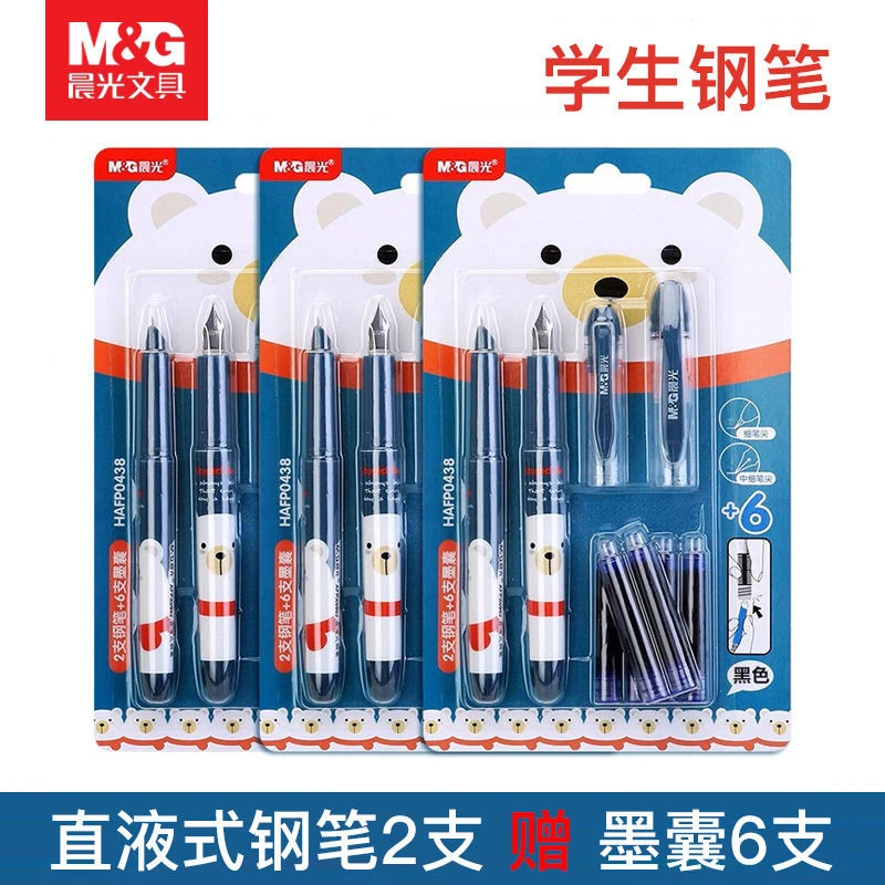 M&G/晨光墨囊钢笔小学生正姿可替换墨囊换芯可爱卡通练字用钢笔