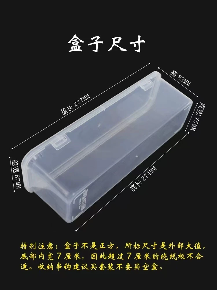 珠珠杂物收纳盒长条盒数据线盒 格子透明家用分隔盒多格分格