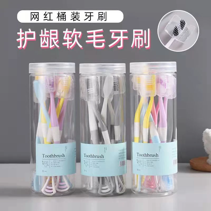 多功能牙刷密软毛超细软小宽头带刮舌器马卡龙清洁口腔不伤牙龈