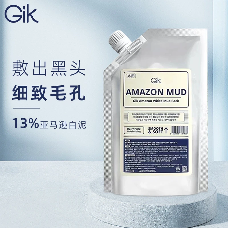 韩国GIK亚马逊白泥膜涂抹面膜清洁泥膜清洁好用保湿正品 好用推荐
