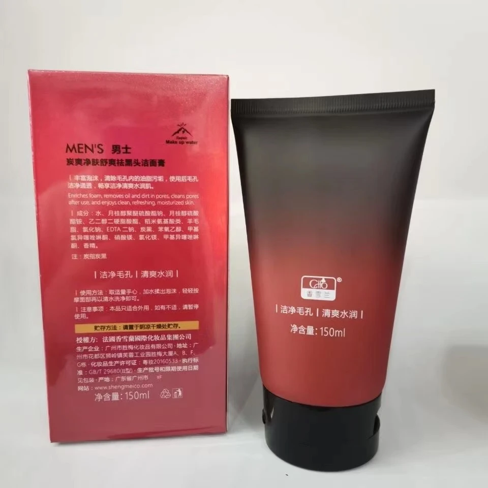 香雪兰炭爽净肤舒爽祛黑头洁面膏<一支>