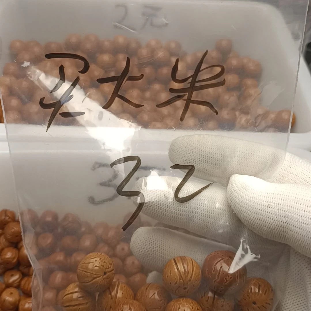 【闪购商品】猴头核桃手串买*米