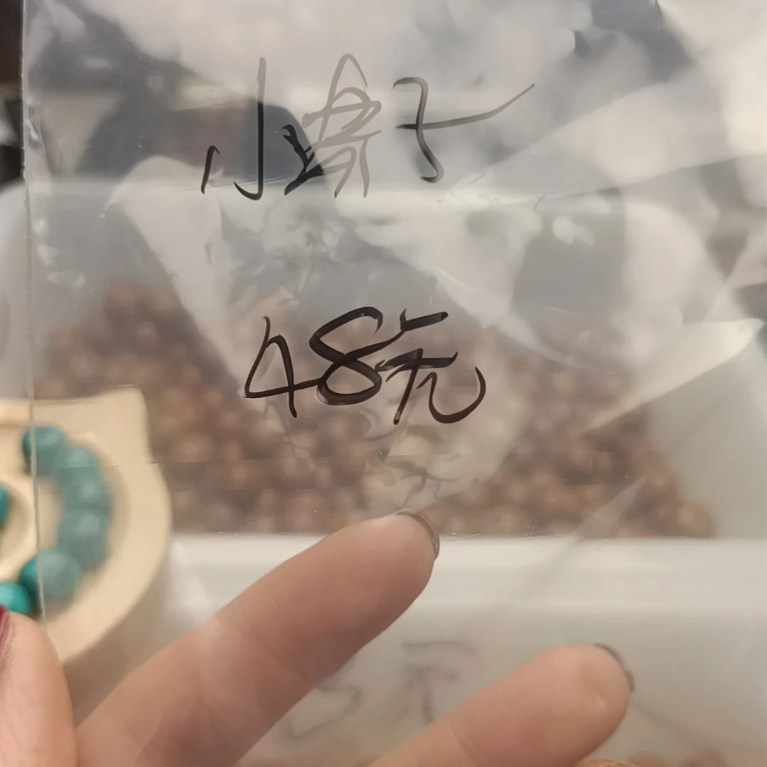 【闪购商品】猴头核桃手串小*子