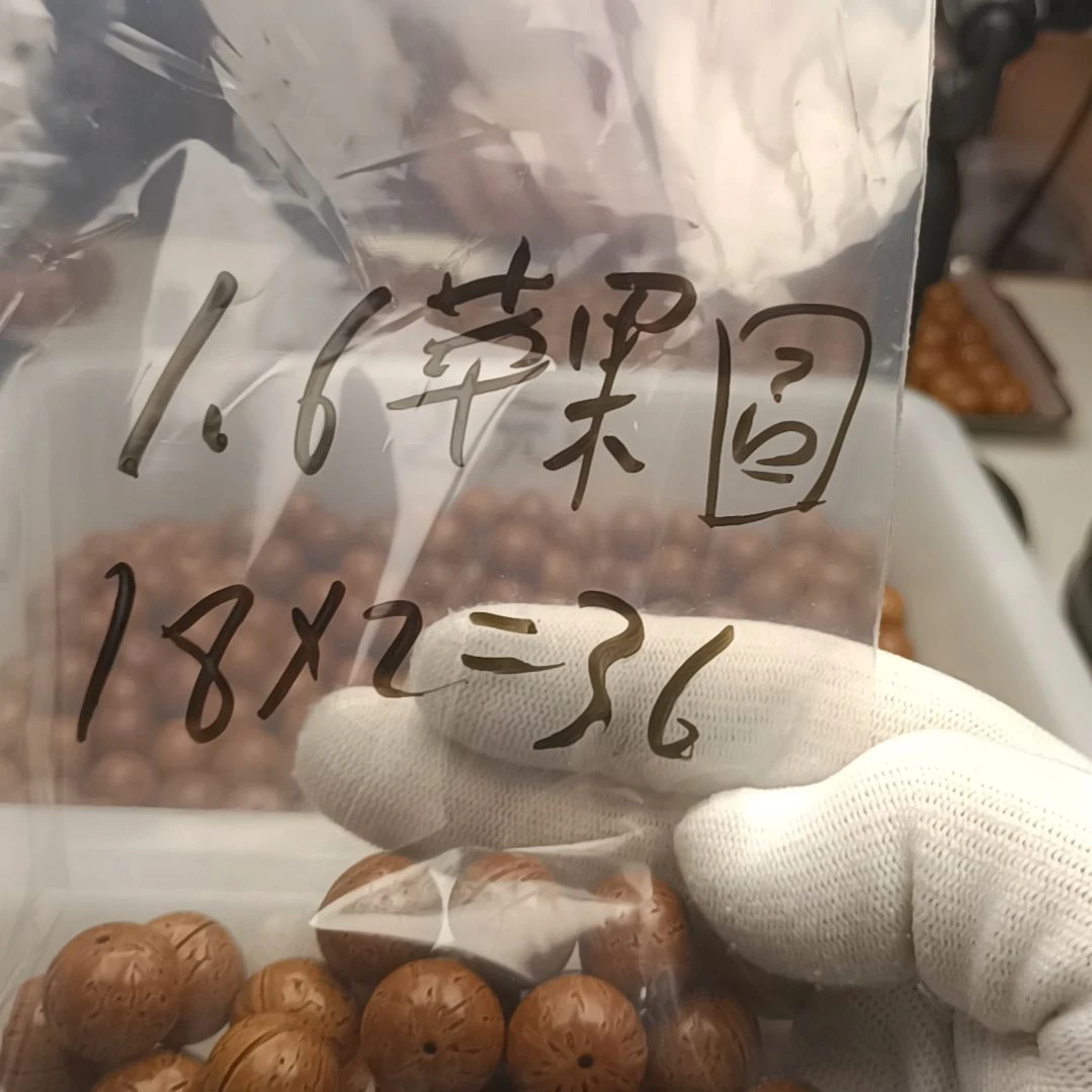 【闪购商品】猴头核桃手串