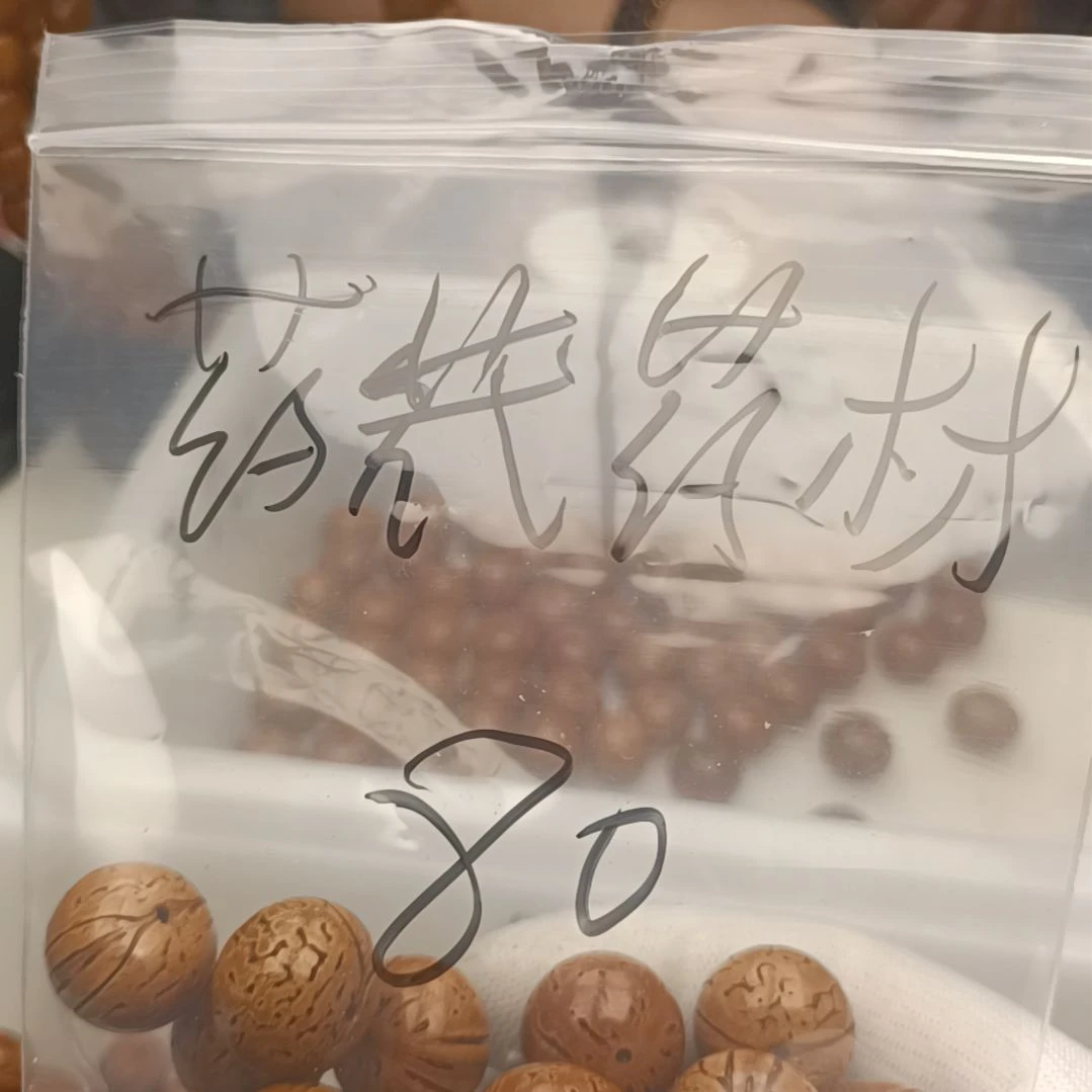 【闪购商品】猴头核桃手串药**材