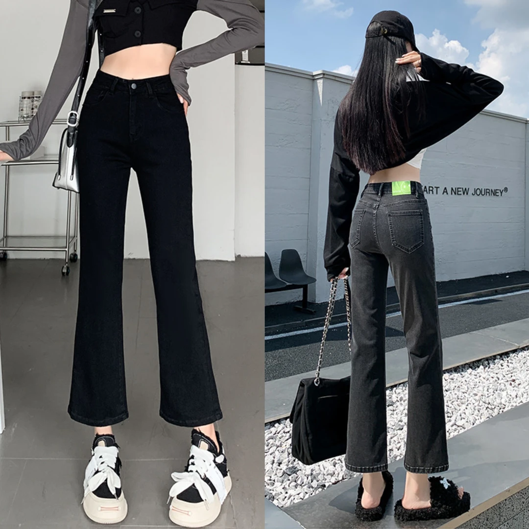 小个子定制秋季显瘦百搭八分九分微喇牛仔裤