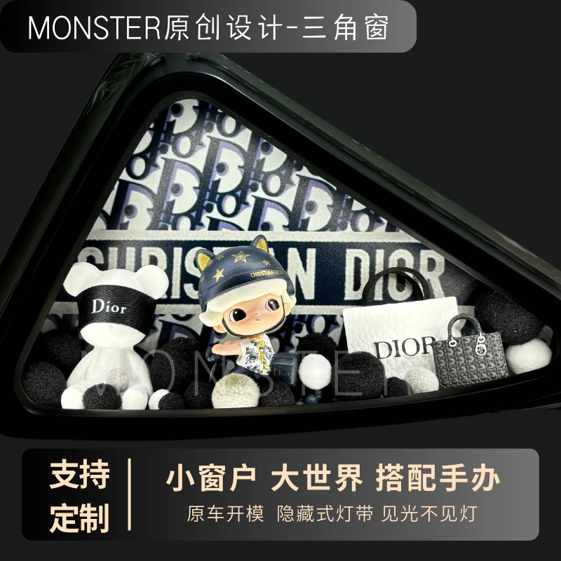 特斯拉modely毛豆3汽车三角窗个性小众改装定制耐高温 隐藏式灯带