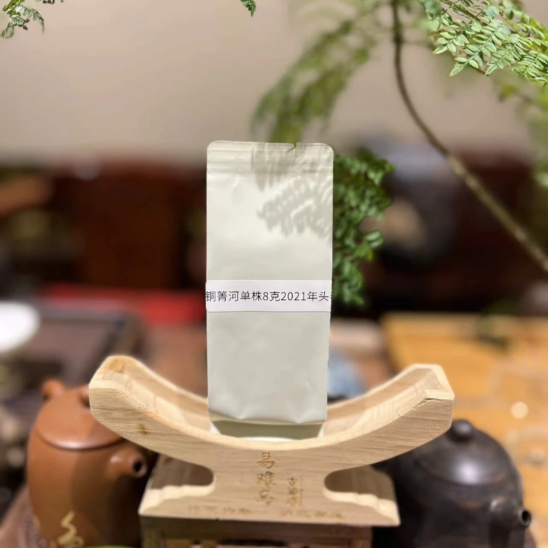 铜箐河单株2021年8克普洱茶生茶品鉴装