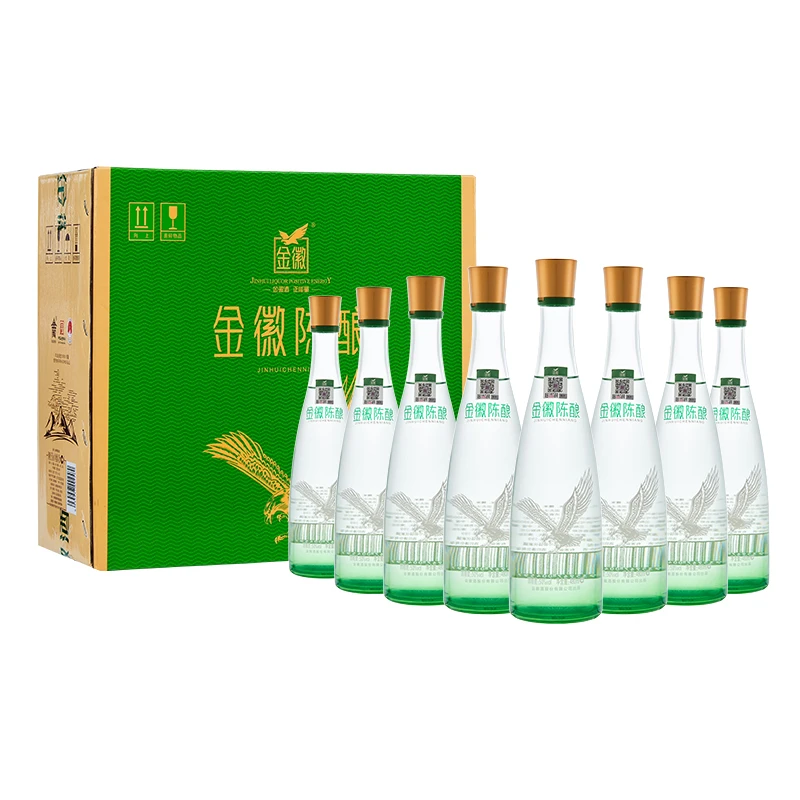 金徽50度金徽陈酿480mL*8瓶浓香型白酒光瓶口粮酒（达人）50度480ml