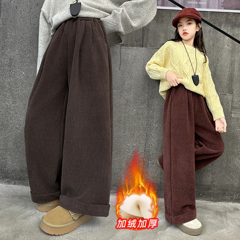 女童加绒休闲裤2024冬季儿童6-12岁中大童女孩宽松洋气加厚灯芯绒