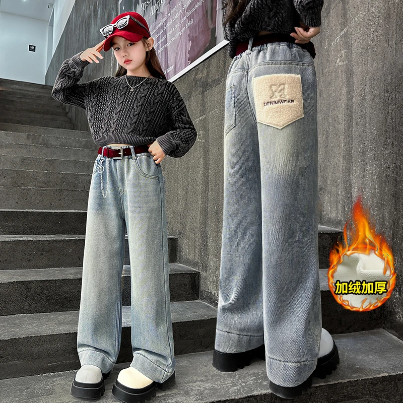 女童加绒牛仔裤2024冬季新款儿童洋气韩版直筒裤6-12岁中大童百搭