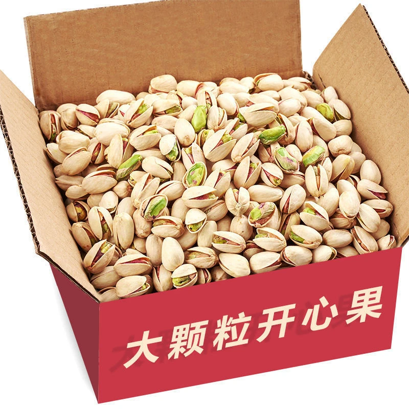 开心果罐装原味特产500g1000g坚果休闲自然开口美味新鲜16g大颗粒