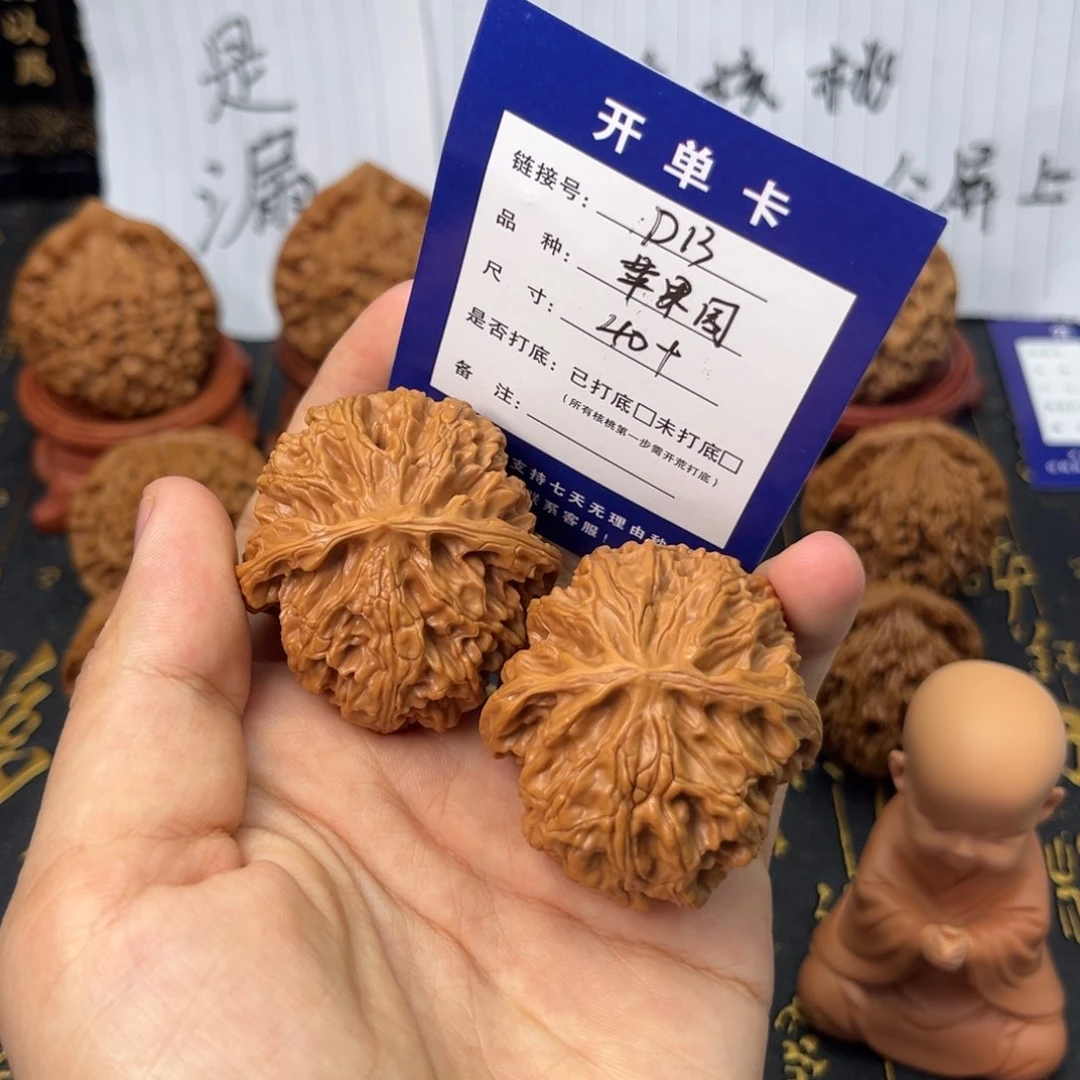 文玩核桃吊坠文玩核桃