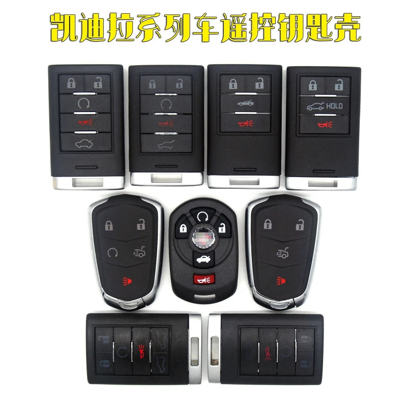 适用于凯迪拉克SRX赛威SLS/CTS遥控钥匙壳ATS XTS智能遥控钥匙壳